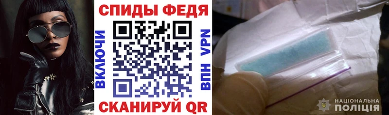 АМФ VHQ  Зея 