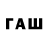 ТГК жижа Bence Hun