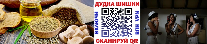 Еда ТГК марихуана  наркота  Зея 