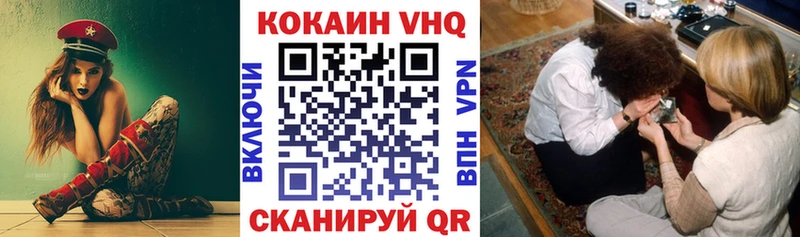 КОКАИН Боливия  наркошоп  Зея 