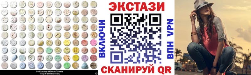 Ecstasy диски  кракен маркетплейс  Зея 