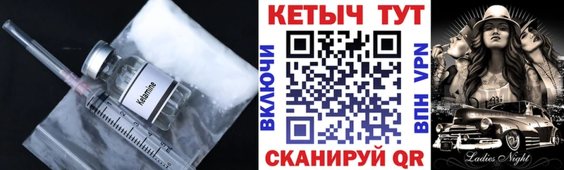 КЕТАМИН VHQ  мориарти состав  Зея 