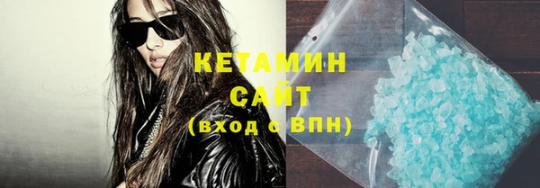 MDMA Premium VHQ Вяземский