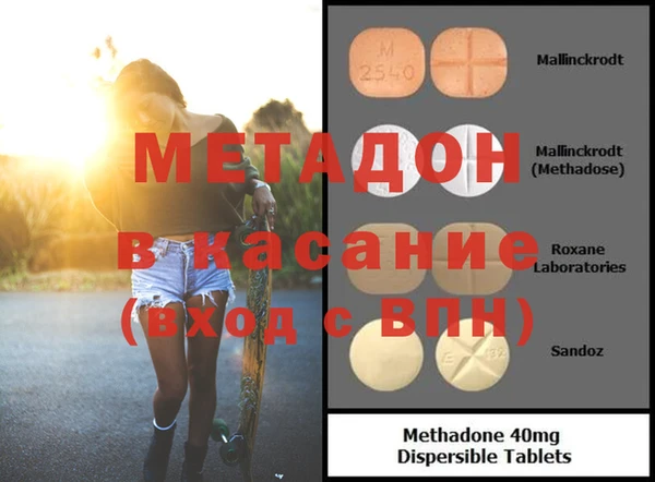 ALPHA PVP Вязьма