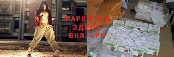 метамфетамин Вязники