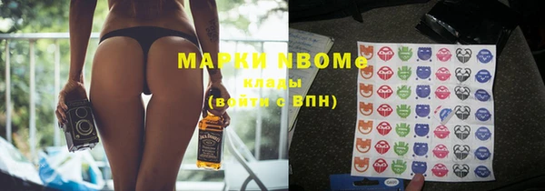 ALPHA PVP Вязьма
