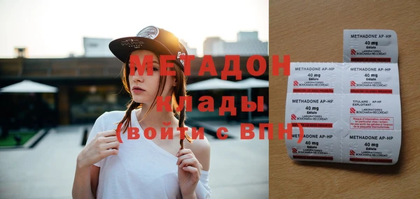 MDMA Premium VHQ Вяземский
