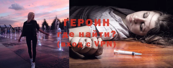 метамфетамин Вязники