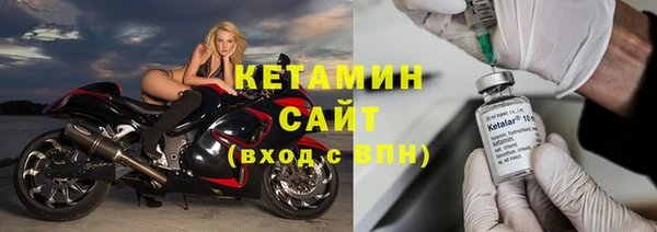 MDMA Premium VHQ Вяземский