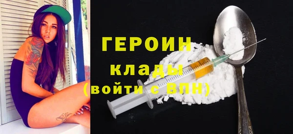 ALPHA PVP Вязьма