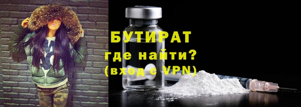 ALPHA PVP Вязьма