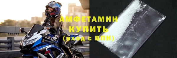 метамфетамин Вязники