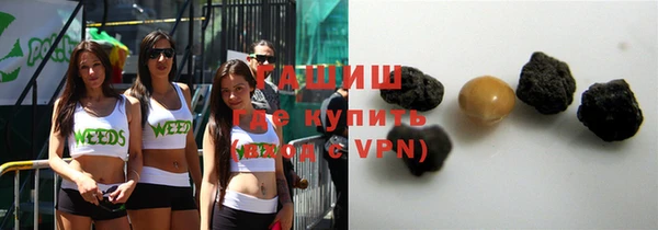 ALPHA PVP Вязьма