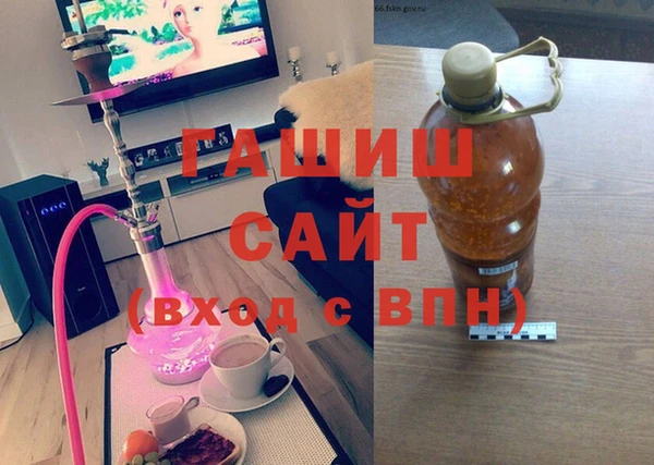 ALPHA PVP Вязьма