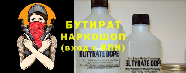 метамфетамин Вязники