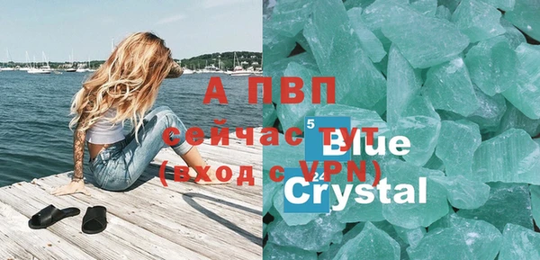 ALPHA PVP Вязьма