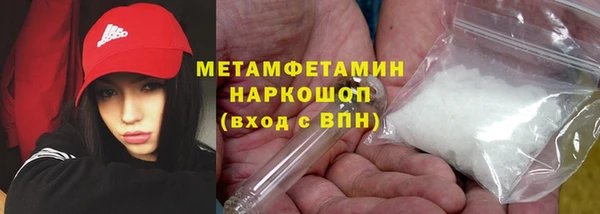 ALPHA PVP Вязьма