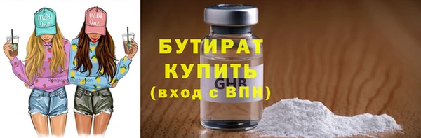 метамфетамин Вязники