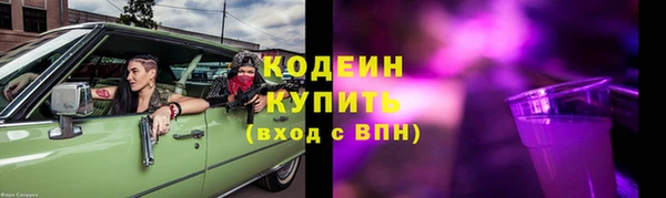 MDMA Premium VHQ Вяземский