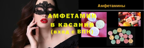 метамфетамин Вязники