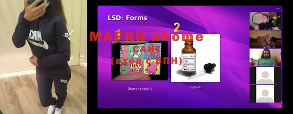 MDMA Premium VHQ Вяземский