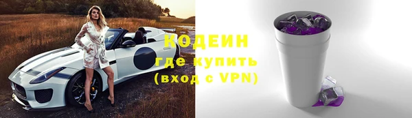 ALPHA PVP Вязьма