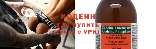 метамфетамин Вязники