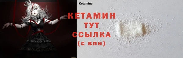 MDMA Premium VHQ Вяземский