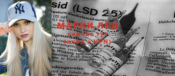 MDMA Premium VHQ Вяземский