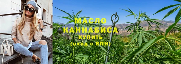 ALPHA PVP Вязьма