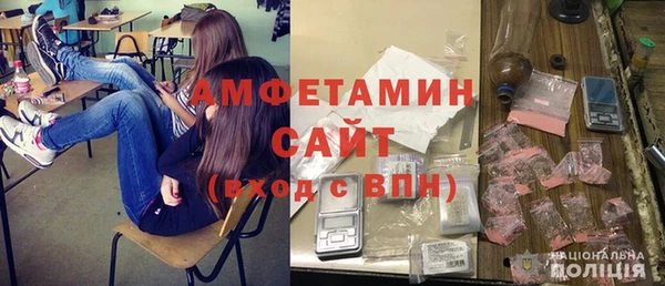 метамфетамин Вязники
