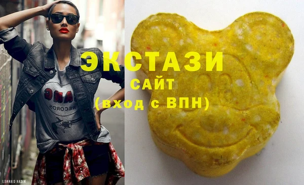 метамфетамин Вязники