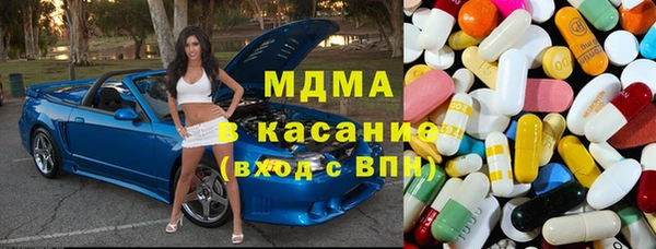 MDMA Premium VHQ Вяземский