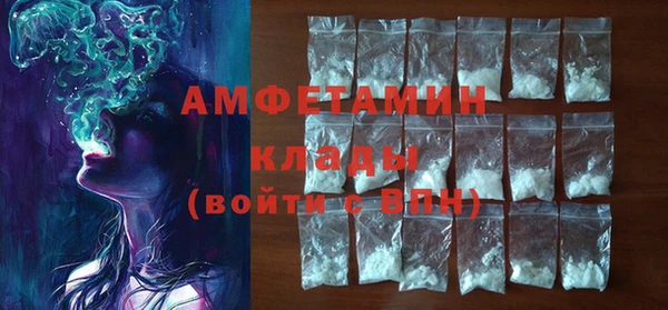 MDMA Premium VHQ Вяземский