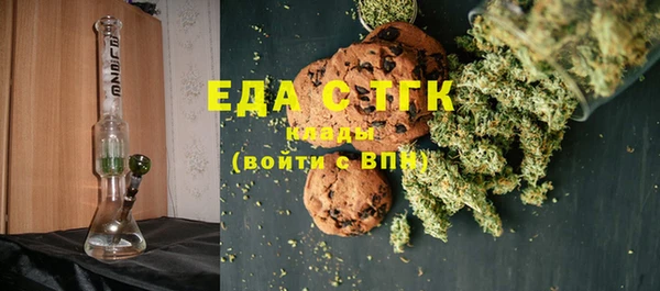 метамфетамин Вязники