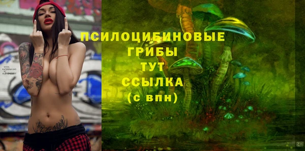 кристаллы Верхнеуральск