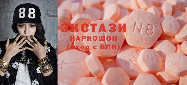 ALPHA PVP Вязьма