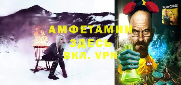 MDMA Premium VHQ Вяземский