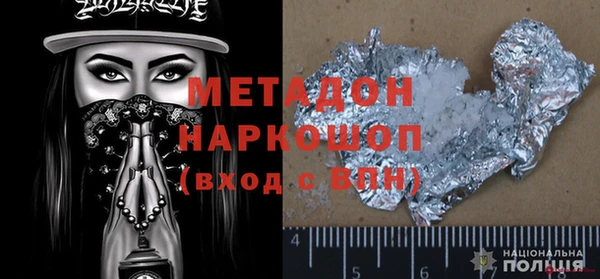 метамфетамин Вязники