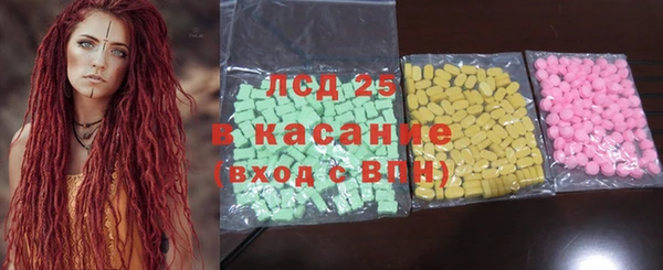 метамфетамин Вязники
