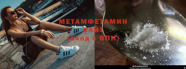 ALPHA PVP Вязьма