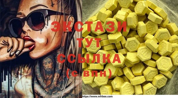 MDMA Premium VHQ Вяземский