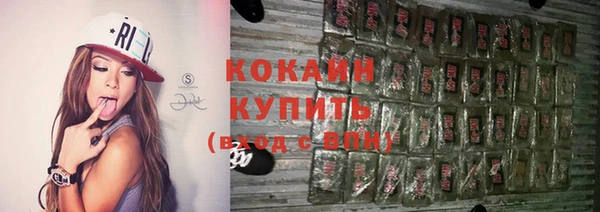 MDMA Premium VHQ Вяземский