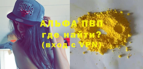 бошки Верхний Тагил
