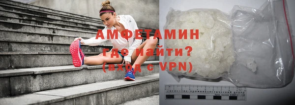 ALPHA PVP Вязьма