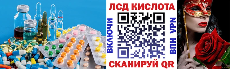 ЛСД экстази кислота  мориарти Telegram  Зея 