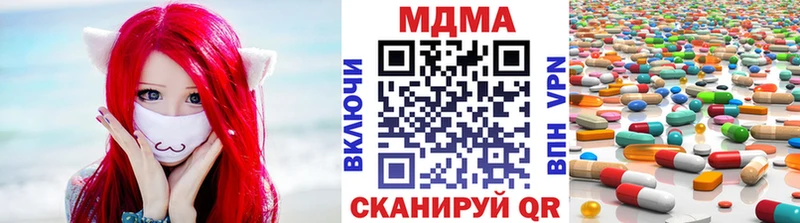 сколько стоит  Зея  ссылка на мегу   МДМА crystal 
