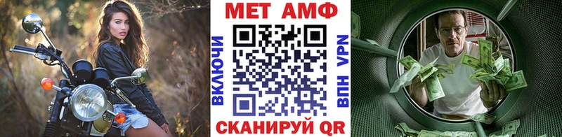 гидра зеркало  Зея  МЕТАМФЕТАМИН Декстрометамфетамин 99.9% 