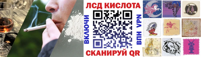 купить  сайты  Зея  Марки N-bome 1,8мг 
