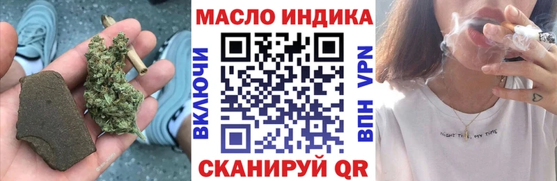 Дистиллят ТГК жижа  мориарти официальный сайт  Зея 
